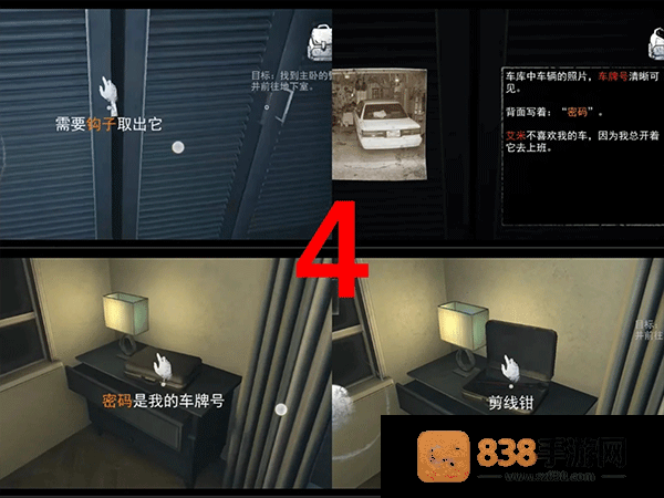 无尽噩梦中文版手机下载(Endless Nightmare)