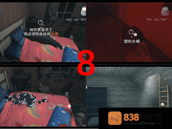 无尽噩梦中文版手机下载(Endless Nightmare)