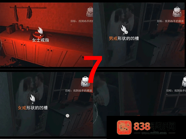 无尽噩梦中文版手机下载(Endless Nightmare)