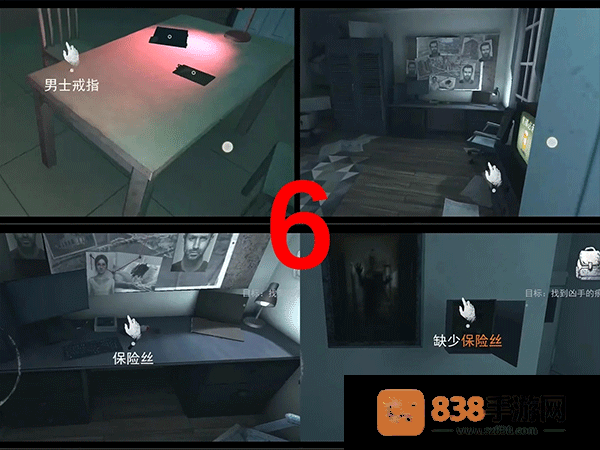 无尽噩梦中文版手机下载(Endless Nightmare)