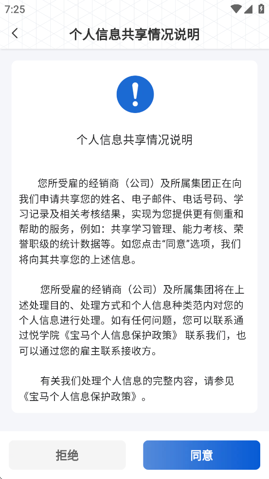 悦学苑