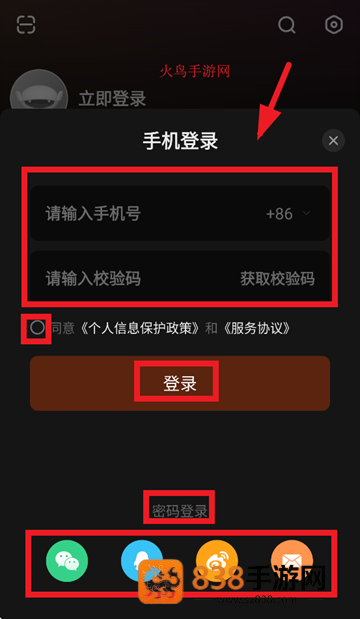 芒果tvhd官方下载