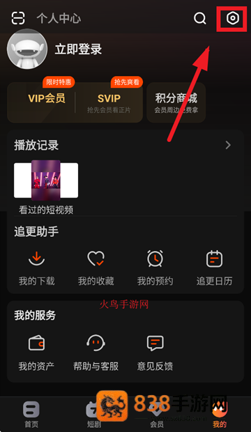 芒果tvhd官方下载