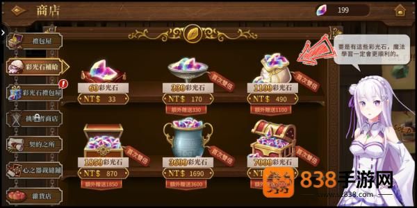 mycard手机版