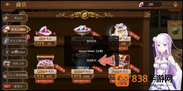 mycard手机版