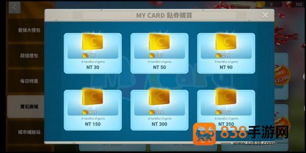mycard手机版