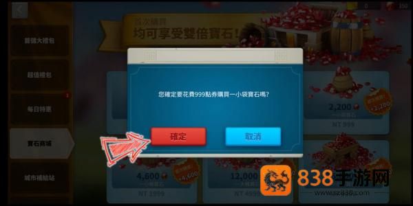 mycard手机版
