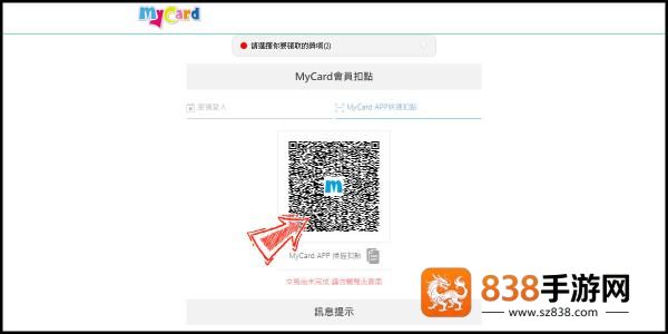 mycard手机版