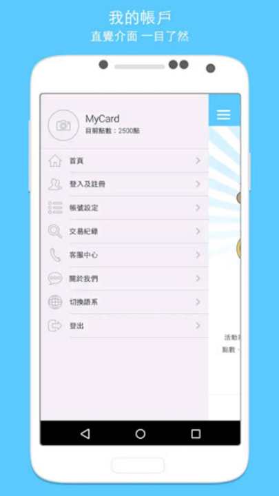 mycard