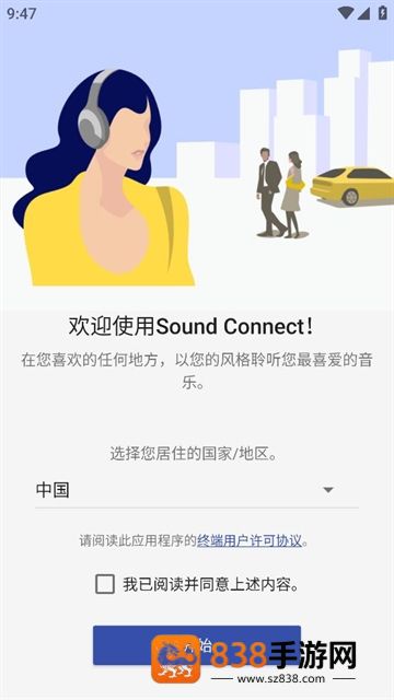 Sony Sound Connect app
