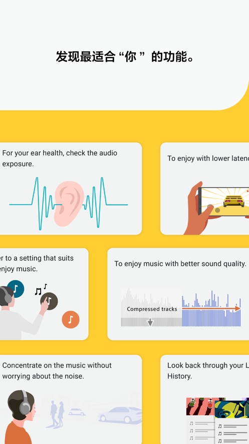 Sound Connect