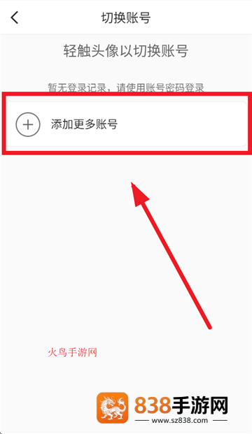丰掌柜商家版官方正版