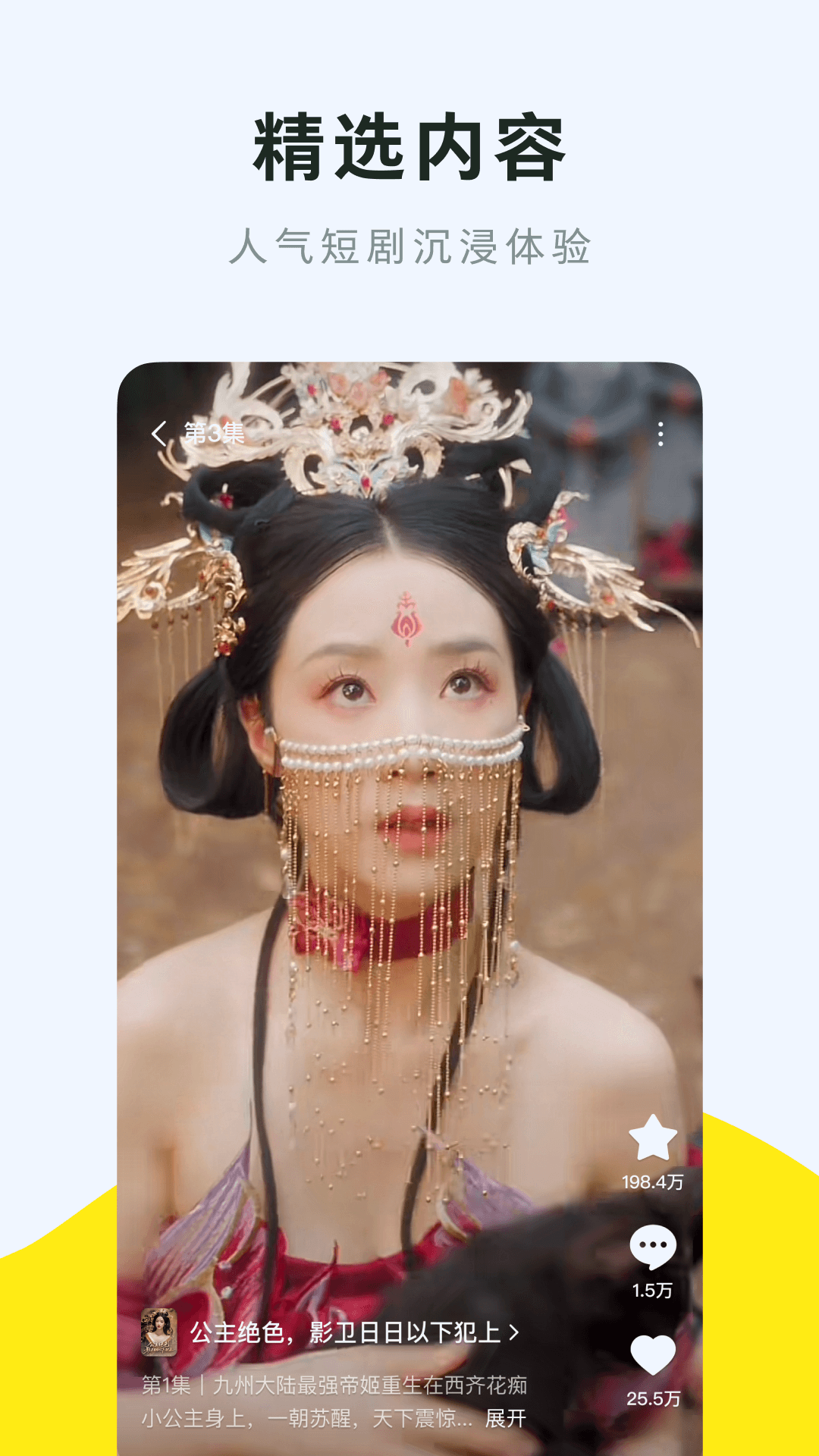咸柠短剧