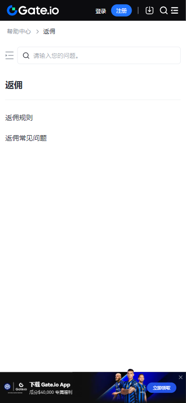 htx交易所app