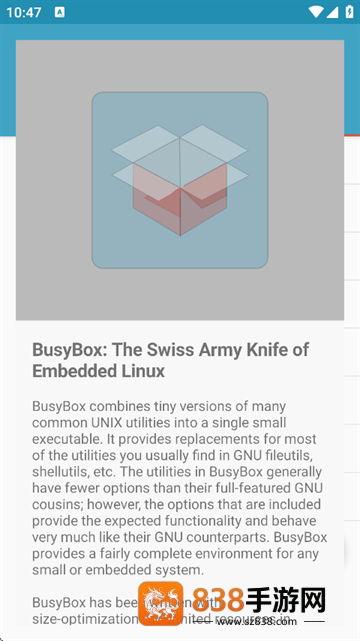 BusyBox最新版下载