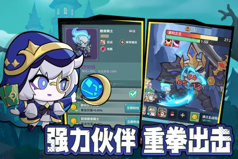 骑士与大龙