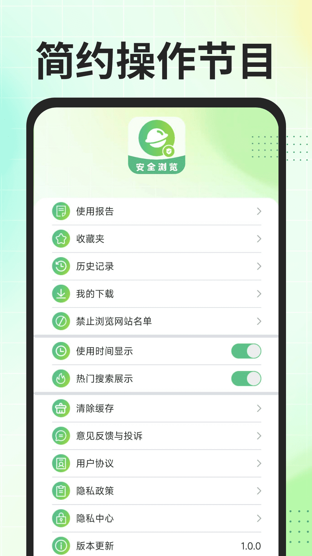 Gule浏览器