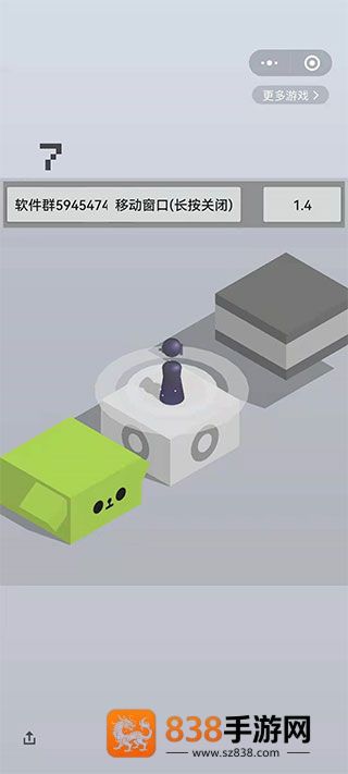 跳一跳辅助器手游辅助