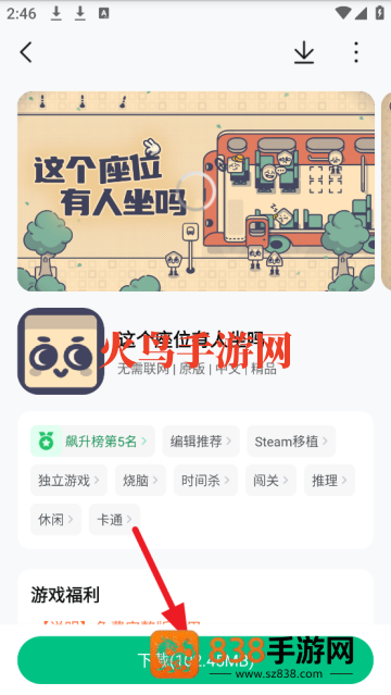 葫芦侠普通版