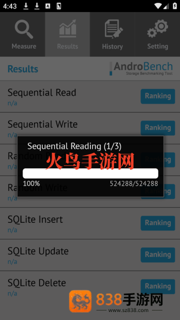 手机闪存测试androbench