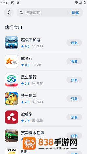 鸿蒙乐园app下载最新版本