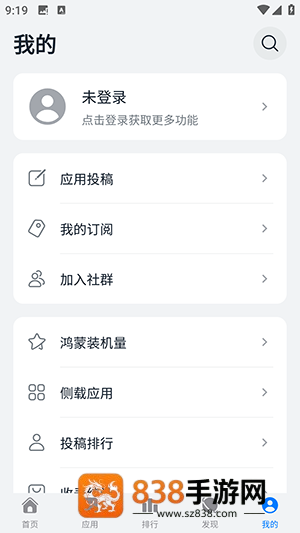鸿蒙乐园app下载最新版本