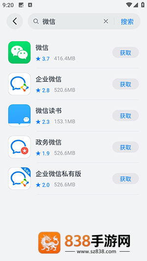 鸿蒙乐园app下载最新版本