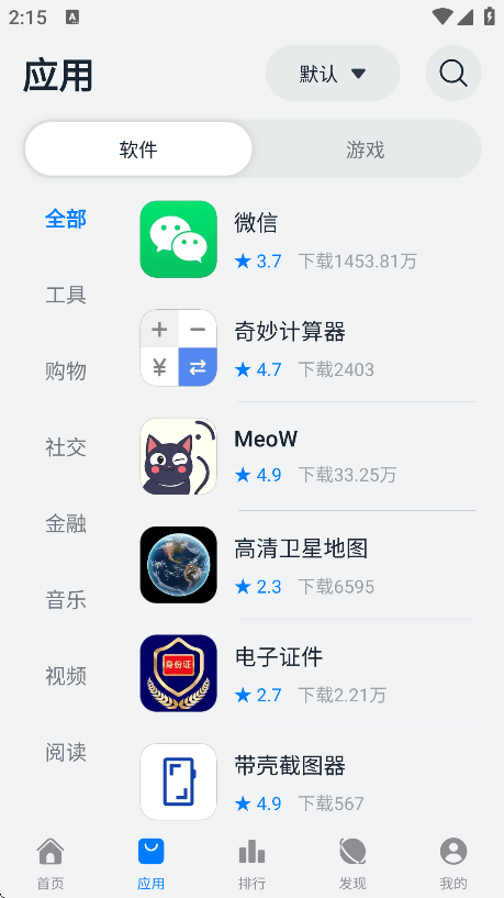 鸿蒙乐园