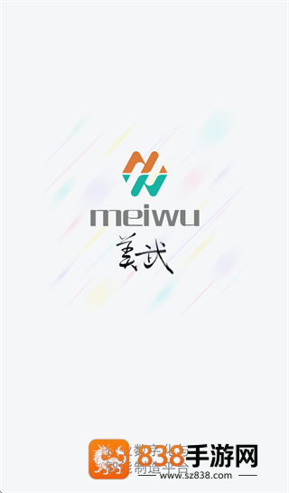 美武app