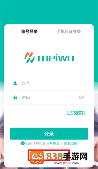 美武app