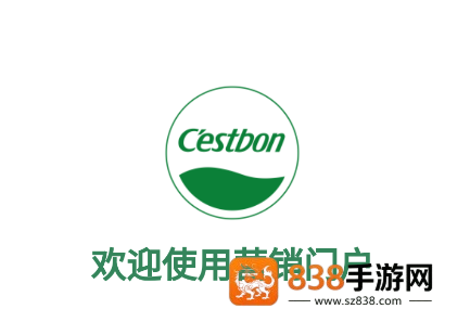 怡宝营销门户app下载安装