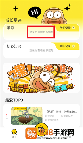 逗识app官方下载