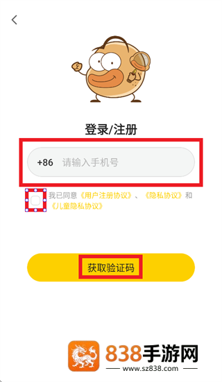 逗识app官方下载