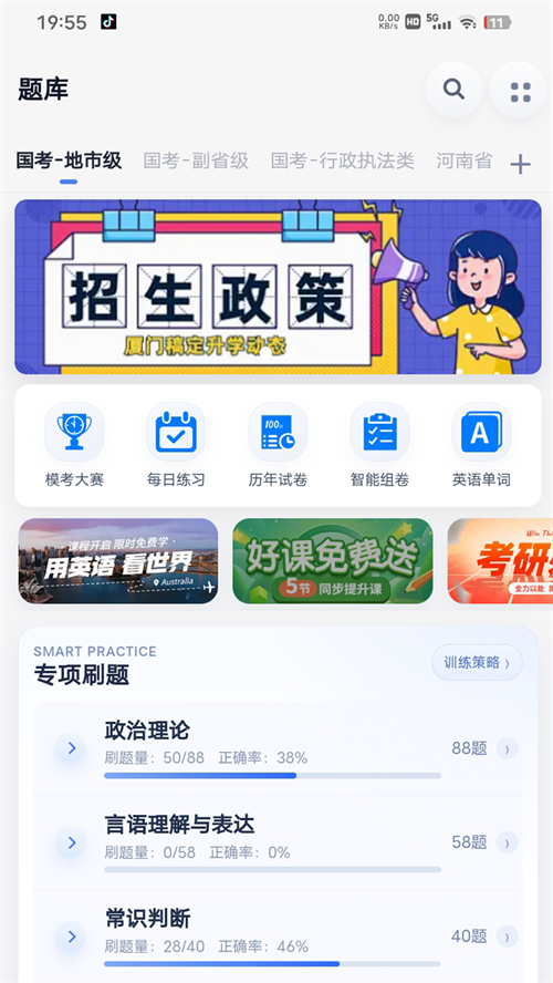 中芽