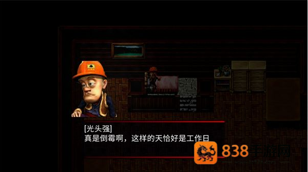 熊出没离别游戏手机版
