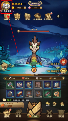 骑士竞技场下载