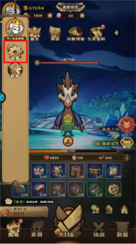 骑士竞技场下载