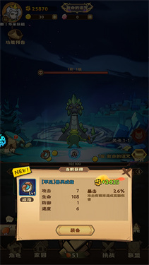 骑士竞技场下载