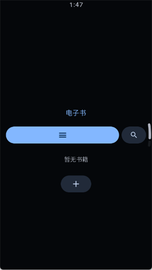 弦电子书Wear