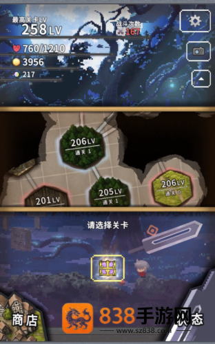 深红剑游戏