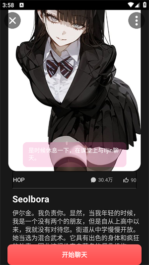 Gooka