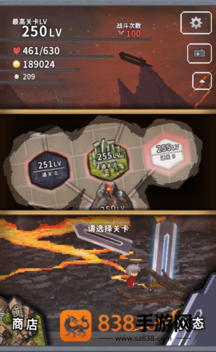 深红剑游戏