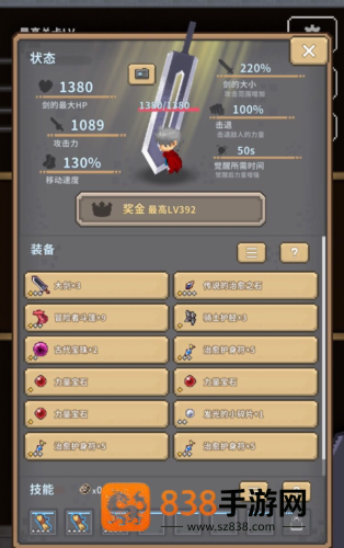 深红剑游戏