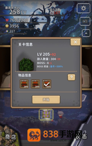 深红剑游戏