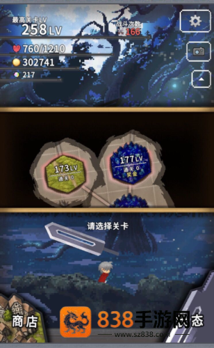 深红剑游戏