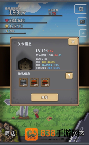 深红剑游戏