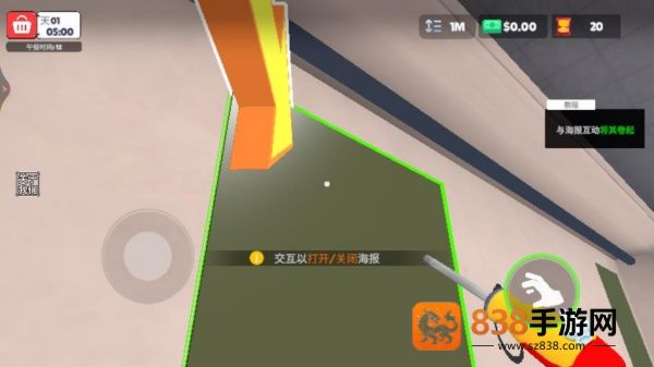 地牢逃生模拟器游戏