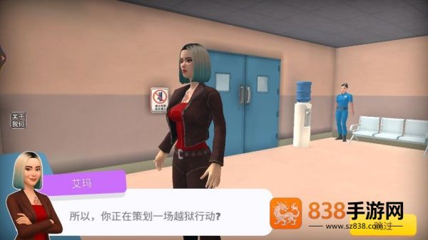 地牢逃生模拟器游戏