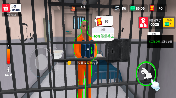 地牢逃生模拟器