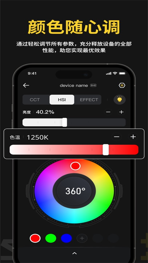 斯丹德